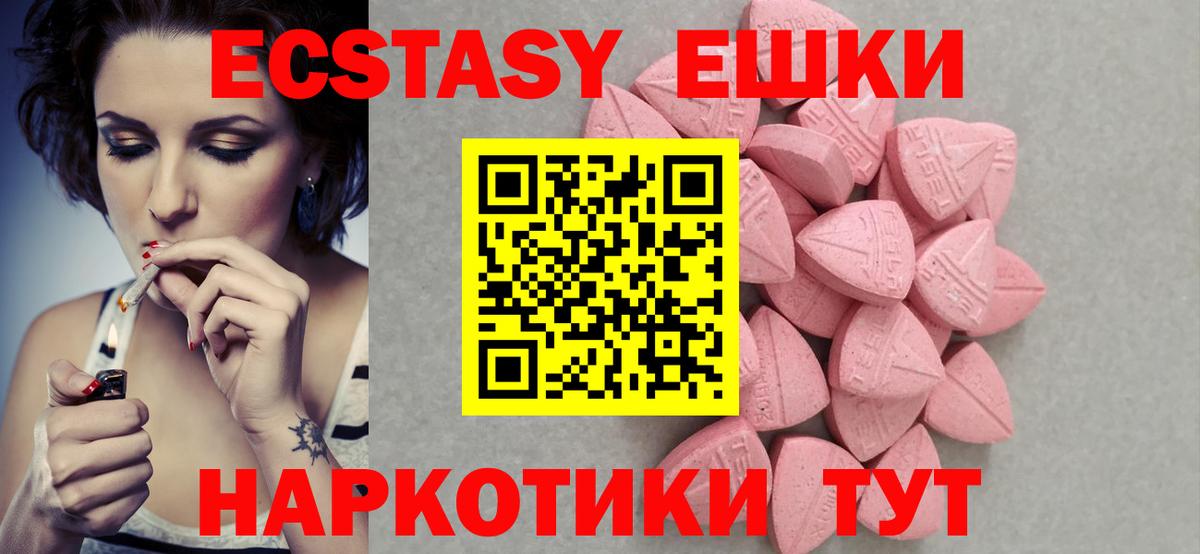 ЭКСТАЗИ Дубай Медногорск