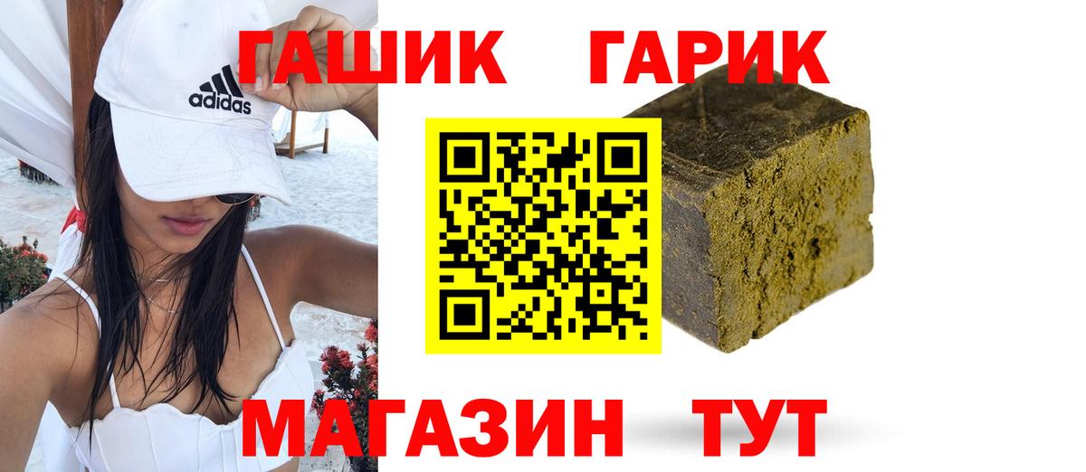 Гашиш AMNESIA HAZE Медногорск