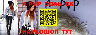 спиды Тверь