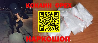 эйфоретик Татарск