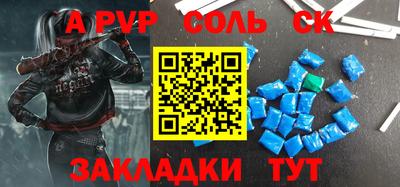 эйфоретик Татарск