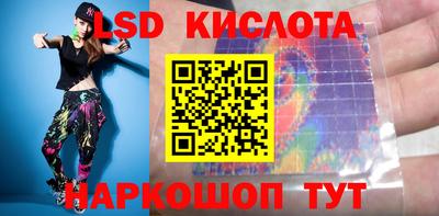 эйфоретик Татарск