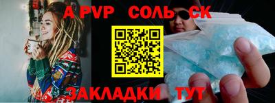 спиды Тверь