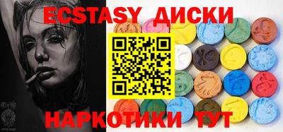 ПСИЛОЦИБИНОВЫЕ ГРИБЫ Тара