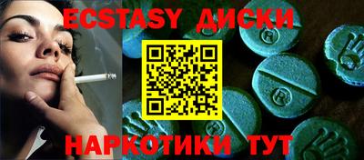 ПСИЛОЦИБИНОВЫЕ ГРИБЫ Тара