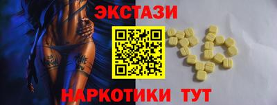 эйфоретик Татарск