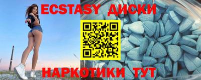 спиды Тверь