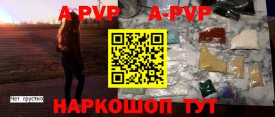 эйфоретик Татарск