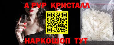эйфоретик Татарск