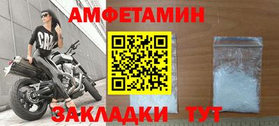 спиды Тверь