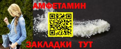 спиды Тверь