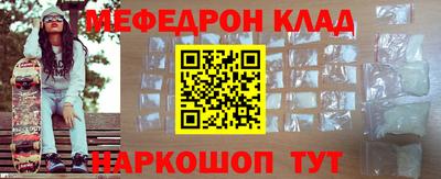 эйфоретик Татарск