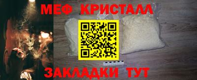 эйфоретик Татарск