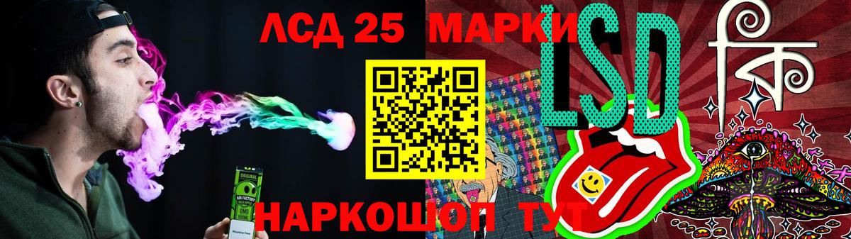 LSD-25 экстази кислота  Вход с VPN  Медногорск 