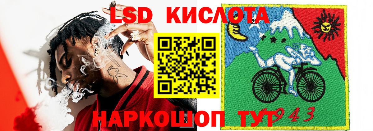 Марки N-bome 1,5мг  Марки N-bome 1,5мг  Медногорск  Вход с VPN 