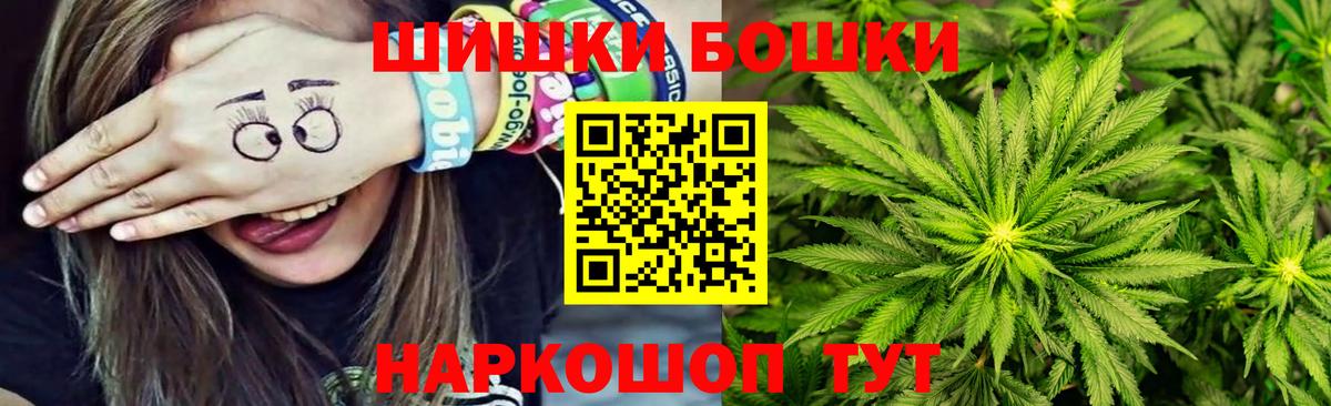 Шишки марихуана ГИДРОПОН Медногорск
